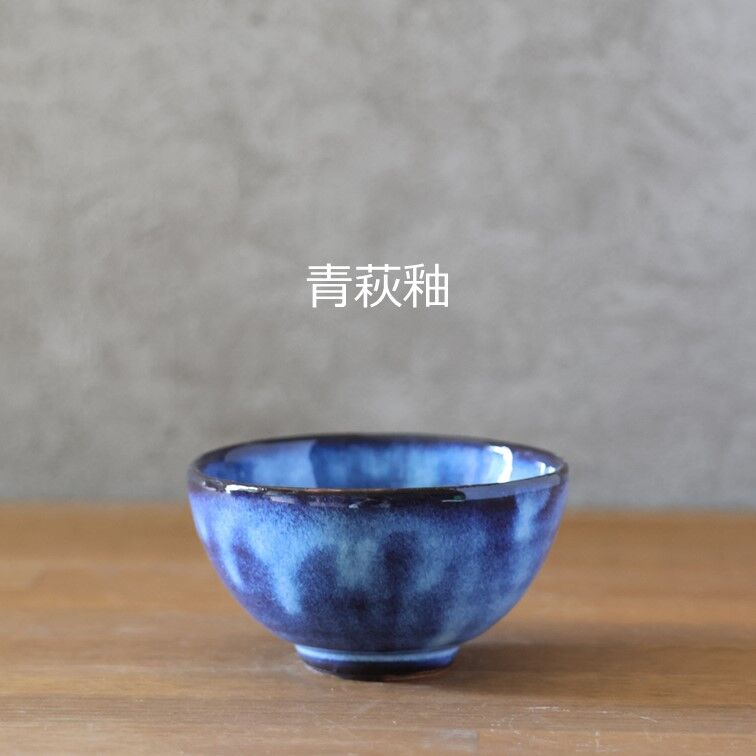 萩釉　お茶碗 飯碗・小 全3色 | 萩焼窯元 松光山
