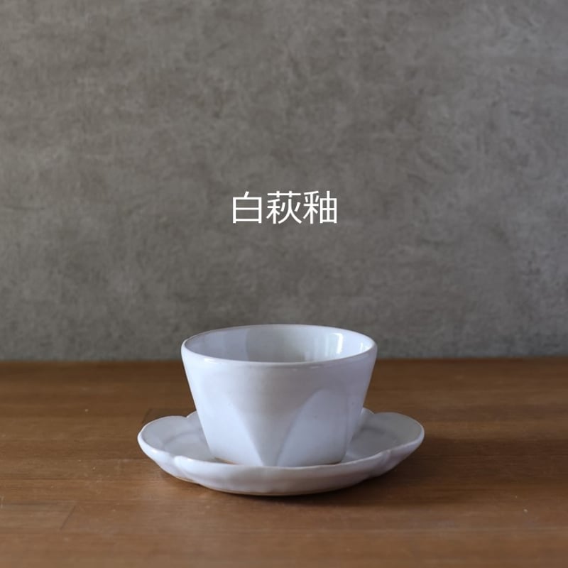 白萩盛皿 陶器カップと皿セット 萩むらさき銘々皿揃（化粧箱）｜萩焼窯元 萩陶苑 椿秀窯 ギフト