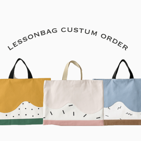 CATEGORY レッスンバッグ | Gauche