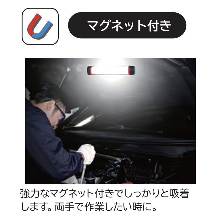 エマージェンシーライト （防災ライト） PR-HUG-E250A モバイル