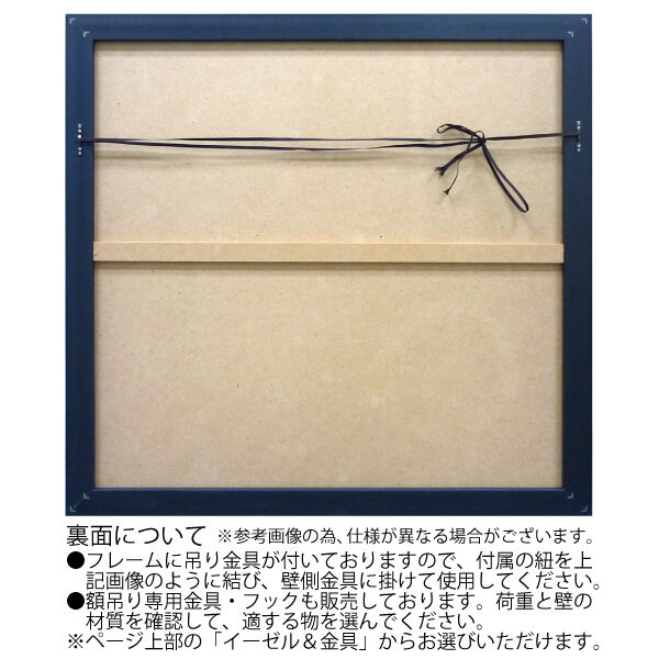 オイル ペイント アート「サイの王様」 | Nordic Interior