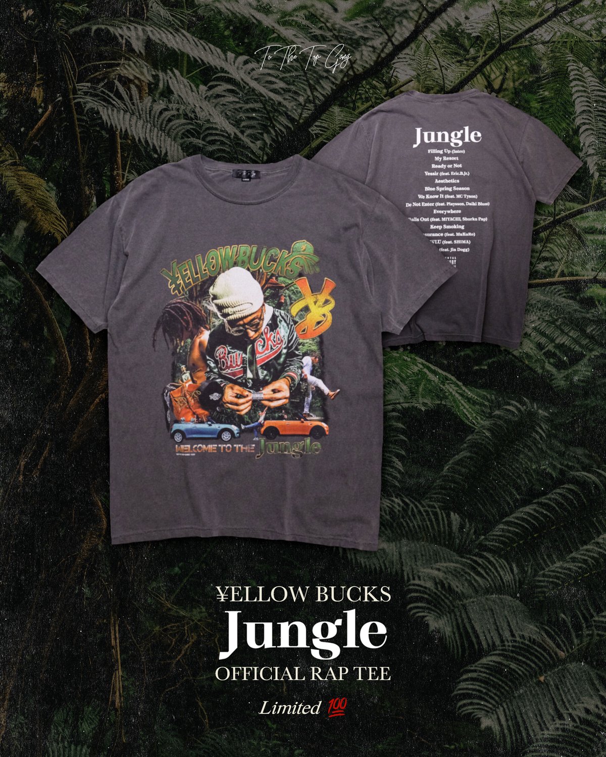 ★XL★¥ELLOW BUCKS Jungle Official Rap TeeXL付属品