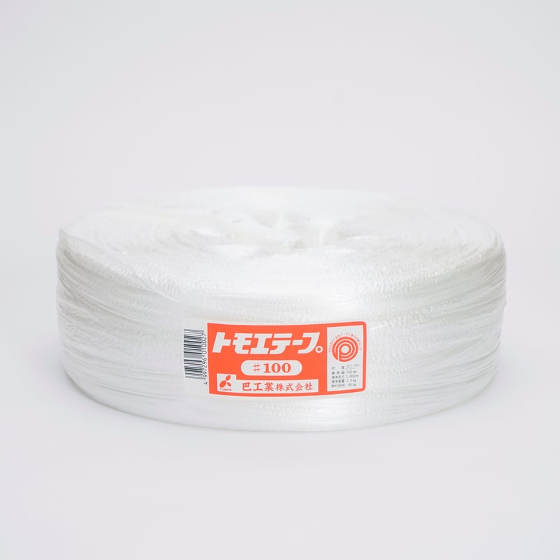 ppテープ 業務用PPテープ 幅100~300mm/長300~1000m x5巻セット; ポリプロピレン(