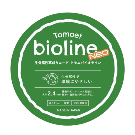 トモエバイオラインNeo 生分解性草刈りコード; 太さ2.4mm 角型 長さ15m/100m