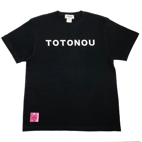 ととのう T-shirts