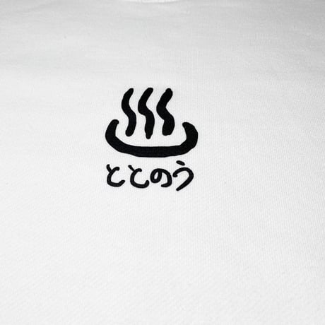 ととのう CREWNECK WIDE SWEAT