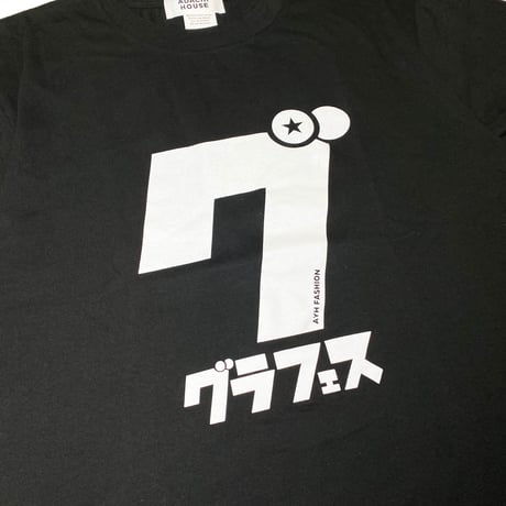 グラフェス T-shirts