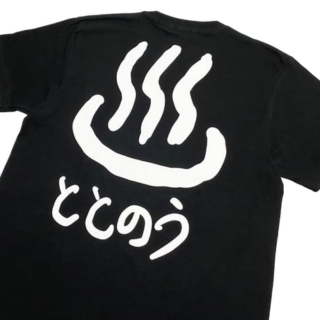 ととのう T-shirts
