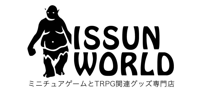 Issun World　ミニチュアゲームとTRPG関連グッズ専門店