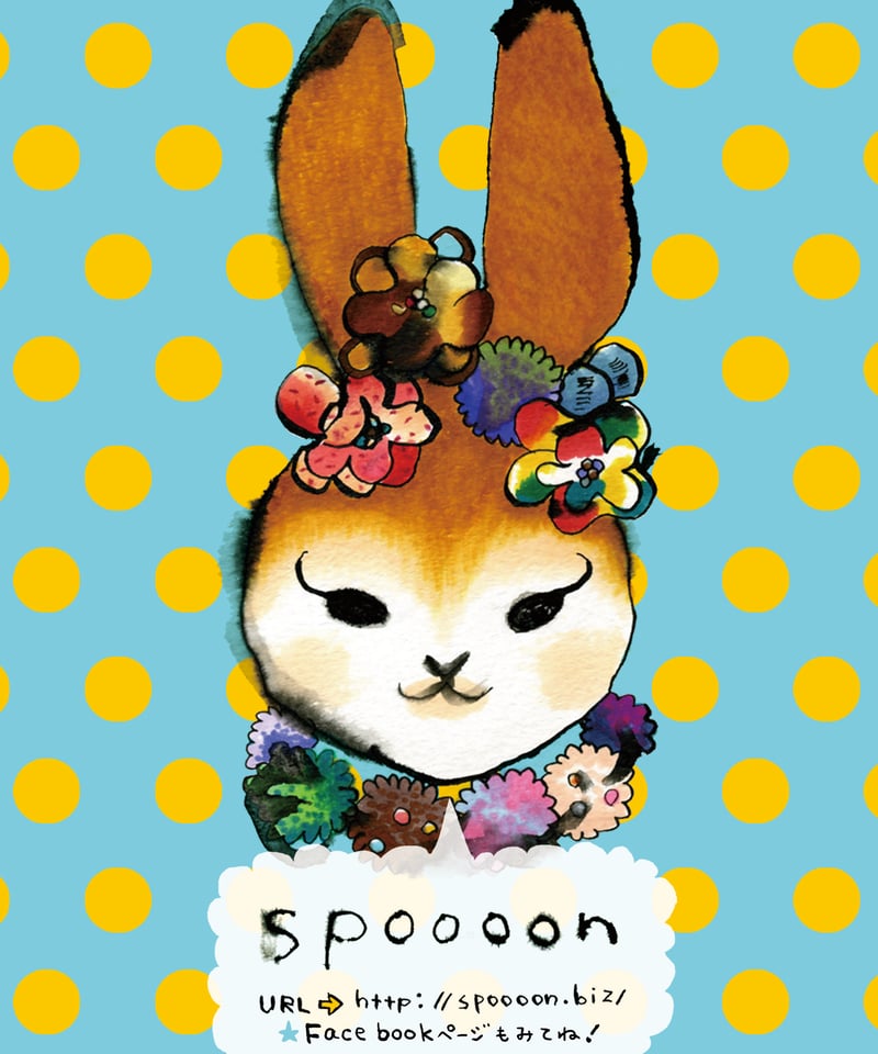 ネックウォーマーgreen(R様オーダー分) | spoooon
