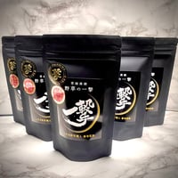 野草の一撃