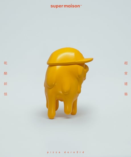 Doro3rd CamelYellow