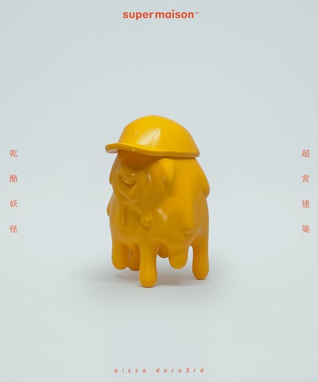 Doro3rd CamelYellow