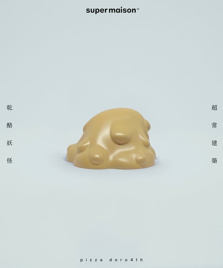 Doro4th Beige