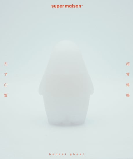 BonsaiGhost 1/1 "HAZE"