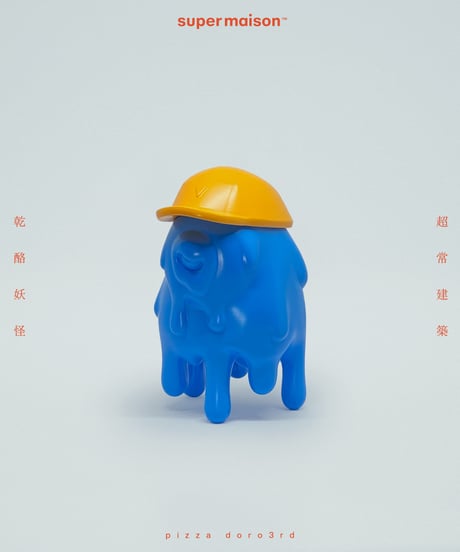 Doro3rd BlueXCamelYellow