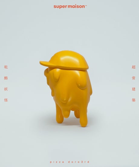 Doro3rd CamelYellow