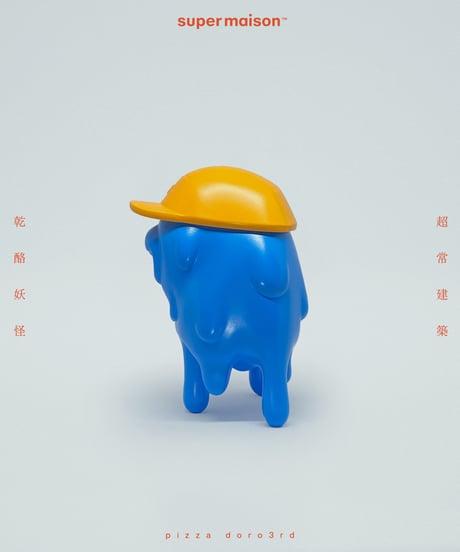 Doro3rd BlueXCamelYellow