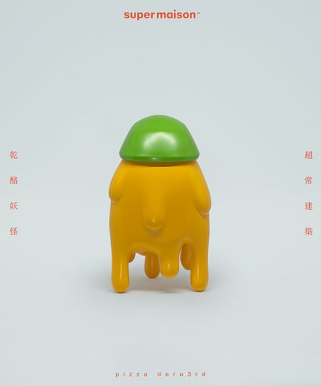 Doro3rd CamelYellowXGreen