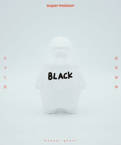BonsaiGhost 1/1 "BLACK?"