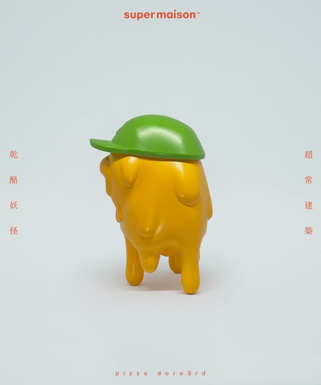 Doro3rd CamelYellowXGreen
