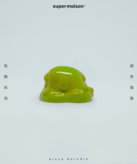 Doro4th GreenYellow
