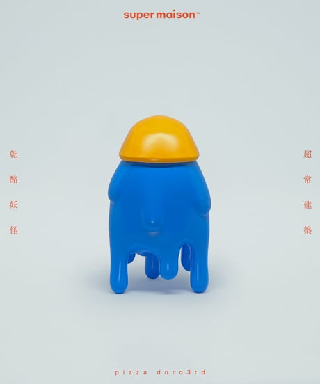Doro3rd BlueXCamelYellow