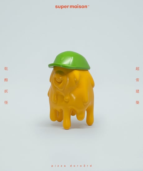 Doro3rd CamelYellowXGreen