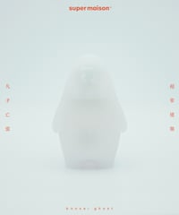 BonsaiGhost 1/1 "HAZE"