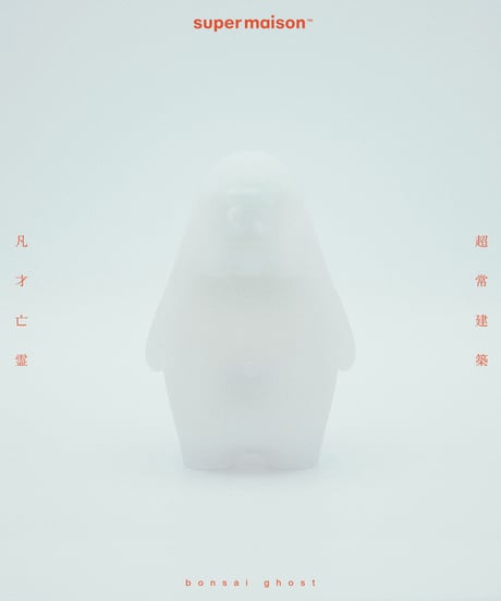 BonsaiGhost 1/1 "HAZE"