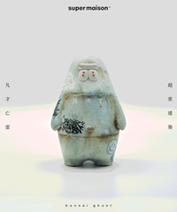 BonsaiGhost 1/1 Elimination Chamber BOX