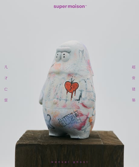 BonsaiGhost 1/1 "Heartbreak"