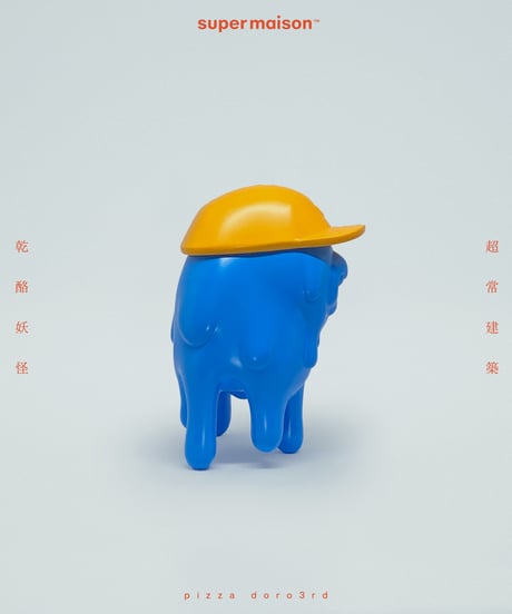Doro3rd BlueXCamelYellow