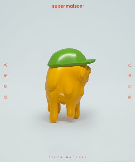 Doro3rd CamelYellowXGreen