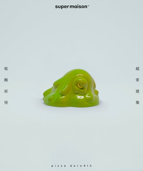Doro4th GreenYellow