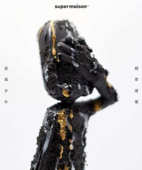 BonsaiBoyz "melt ver."