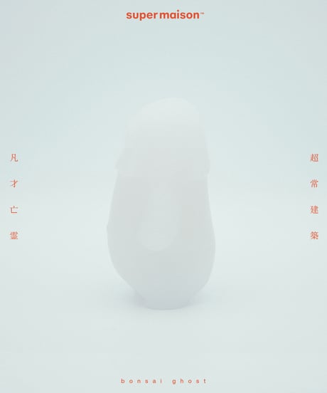 BonsaiGhost 1/1 "HAZE"