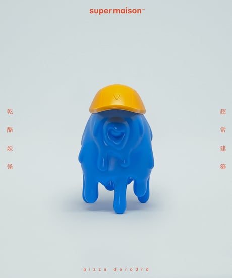 Doro3rd BlueXCamelYellow