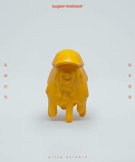 Doro3rd CamelYellow