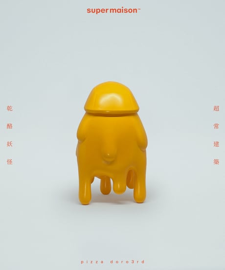 Doro3rd CamelYellow