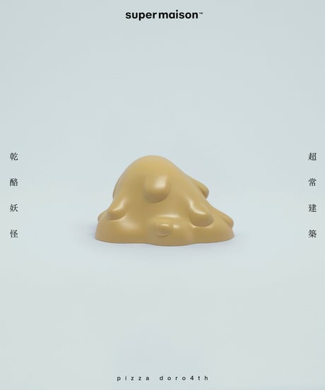 Doro4th Beige