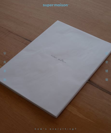 Photo ZINE "how's everything"