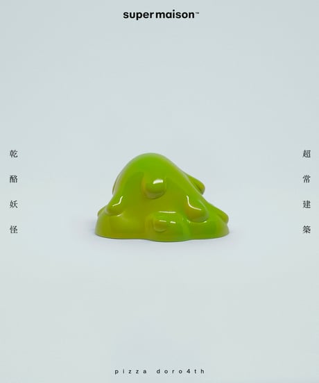 Doro4th GreenYellow