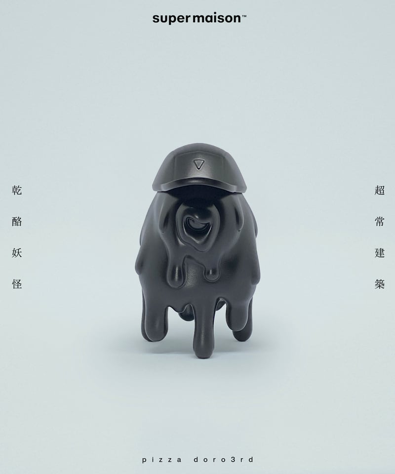 Doro3rd Black | super maison ™