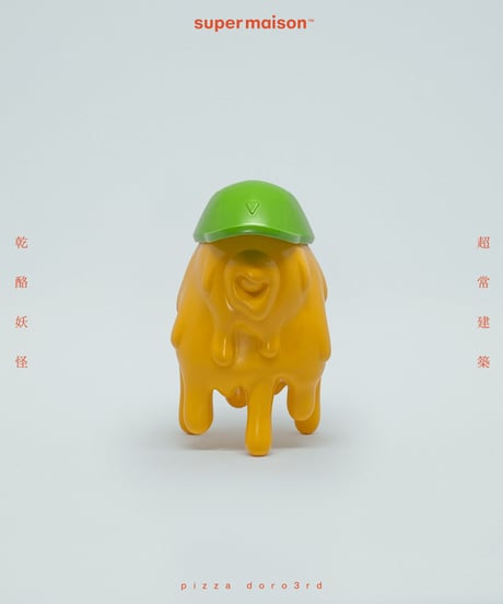 Doro3rd CamelYellowXGreen