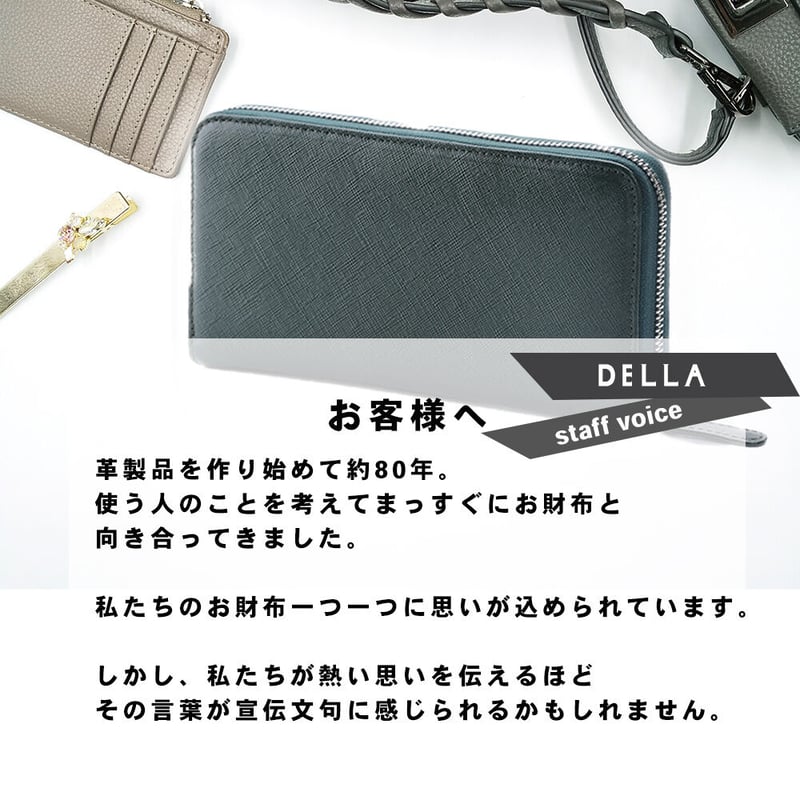 DELLA ELG SINGLE wallet グリーン | DELLA MILANO