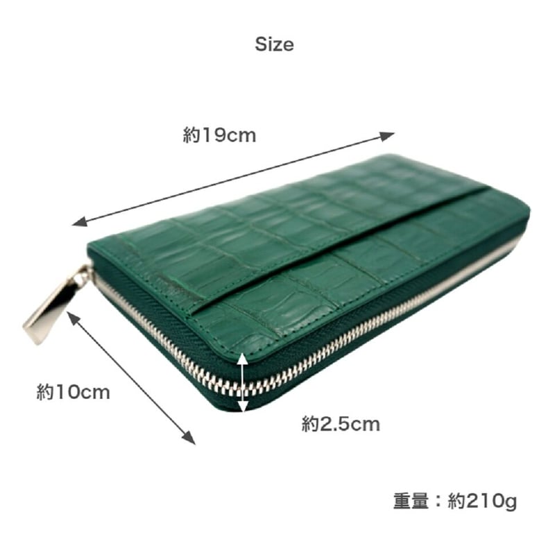 ラウンドファスナー長財布「クロコダイル革」 Green | DELLA MILANO