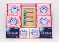 Cセット