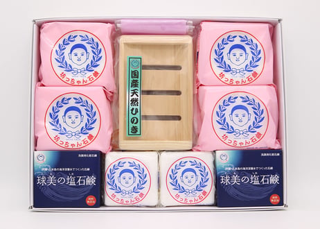 Cセット