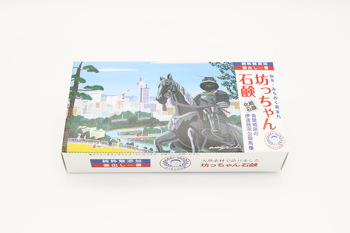 青葉城址の伊達政宗公騎馬像 坊っちゃん石鹸（太郎・175g）の2個セット